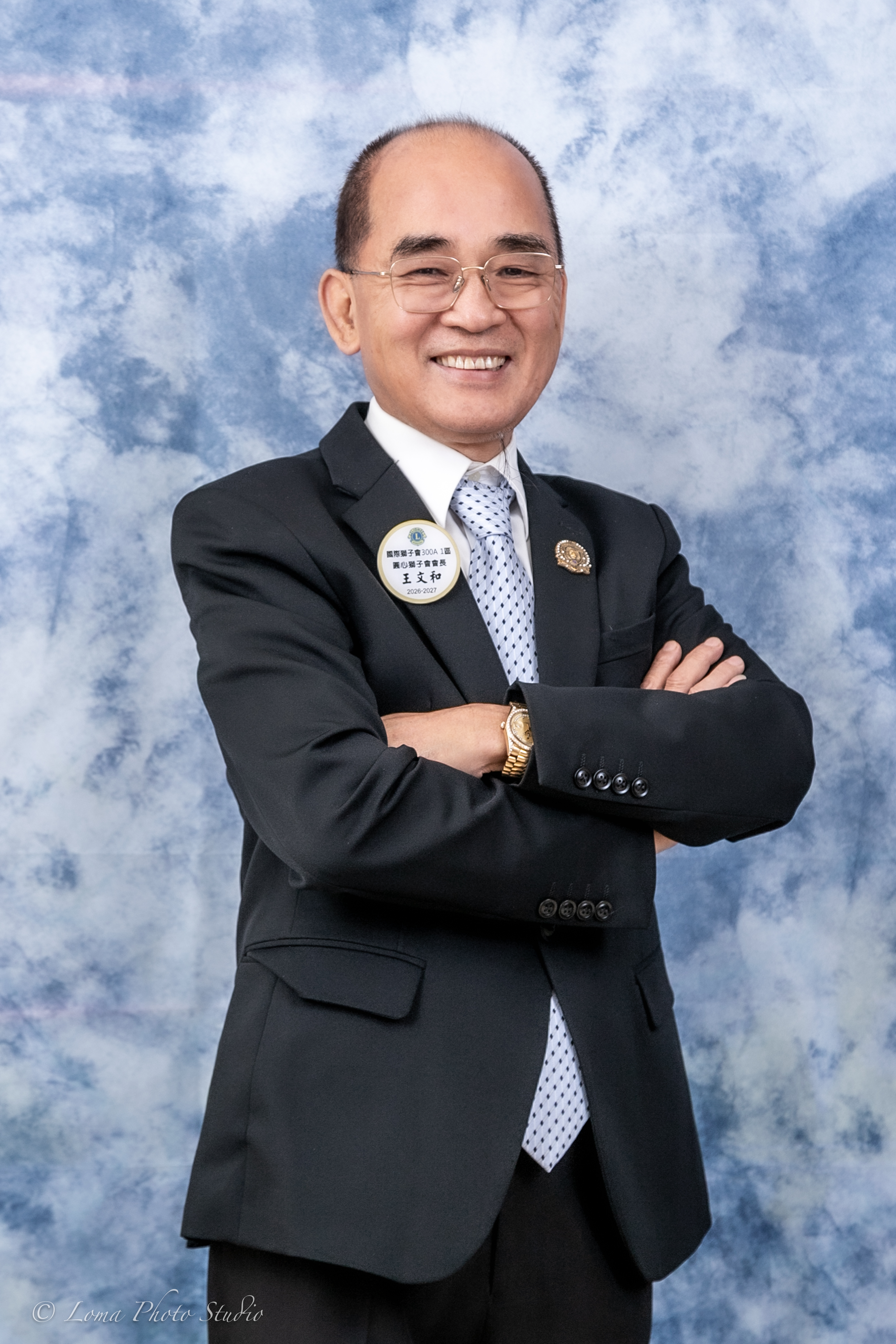 王文和