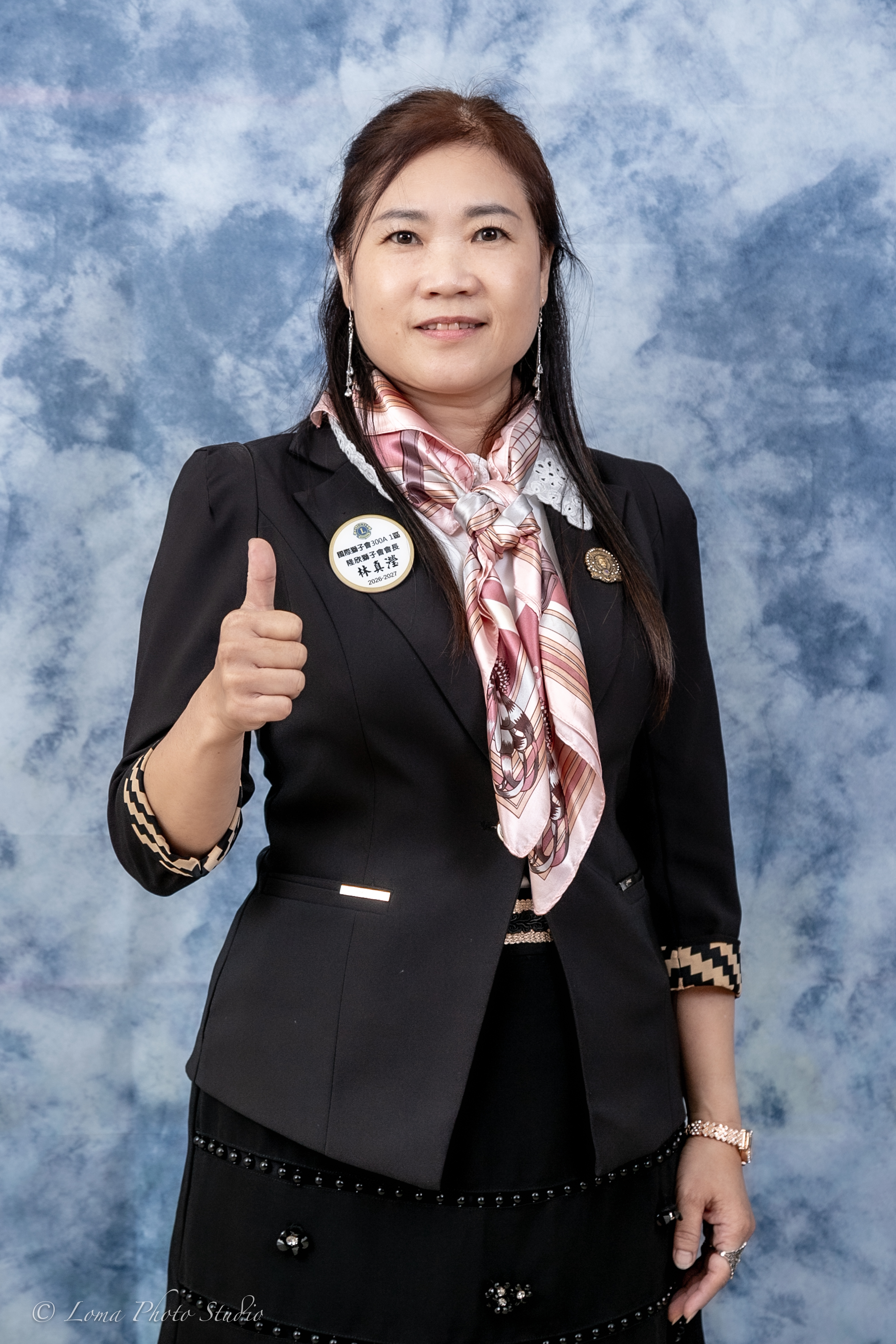 林真瀅