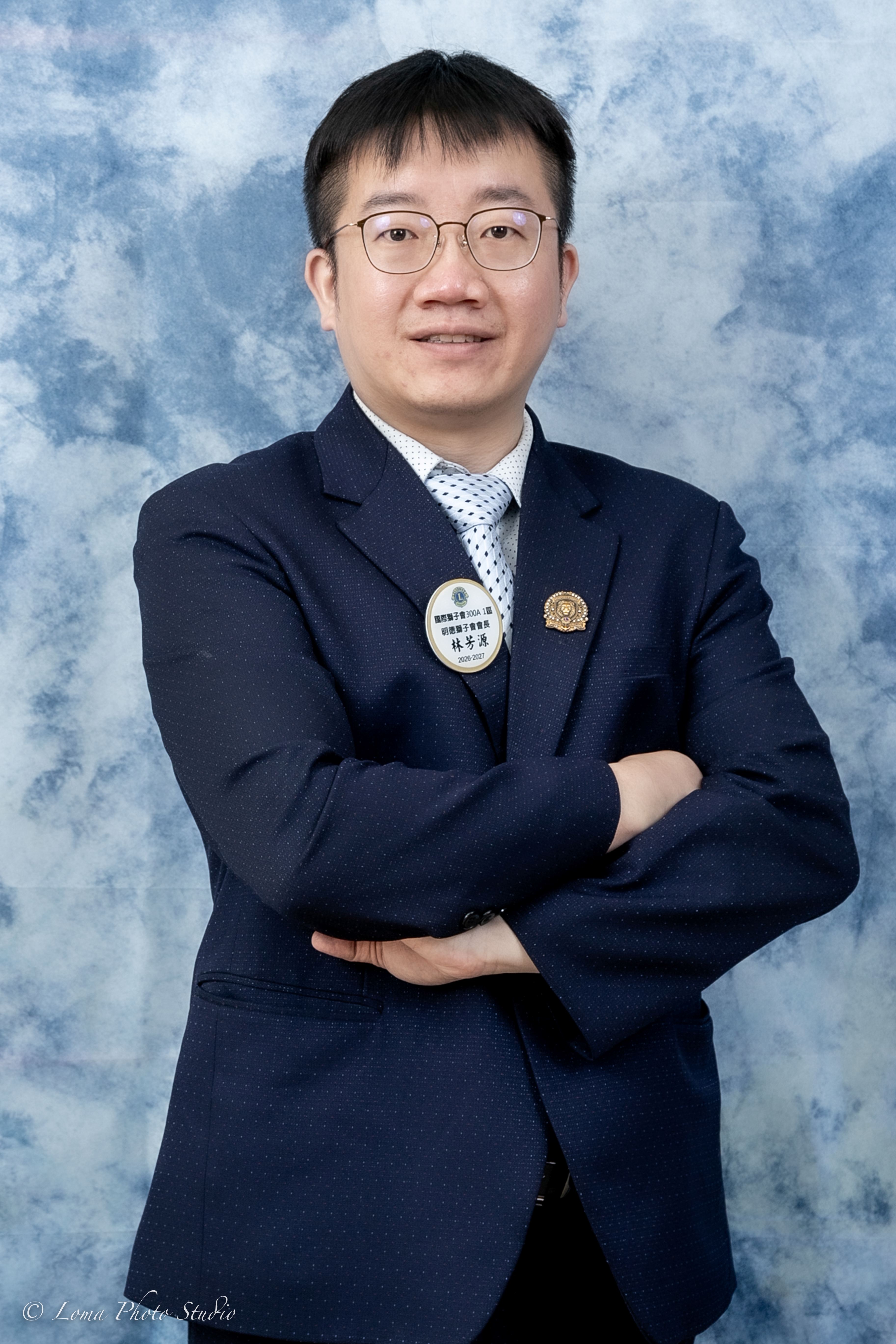 林芳源