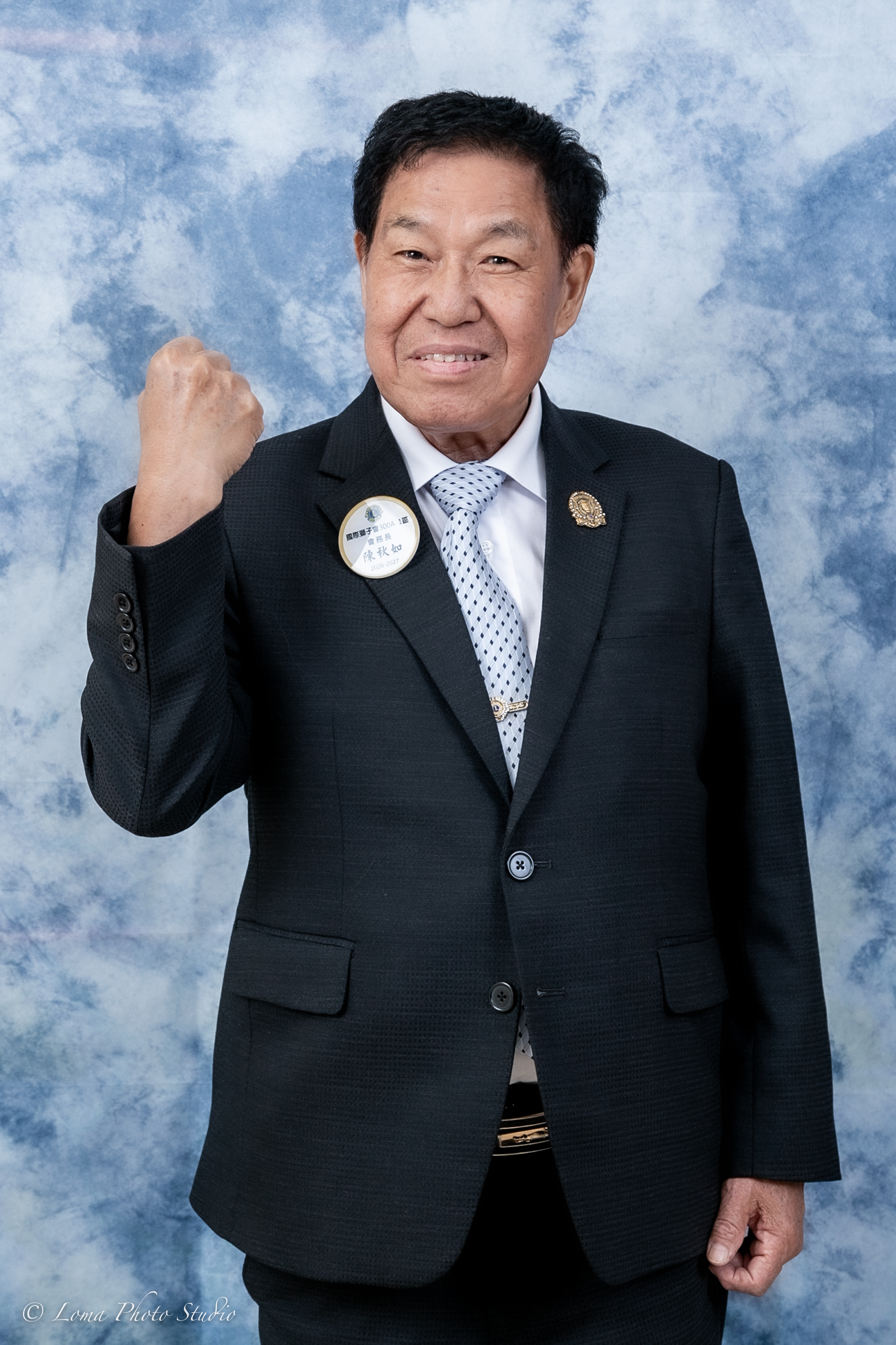 陳秋和