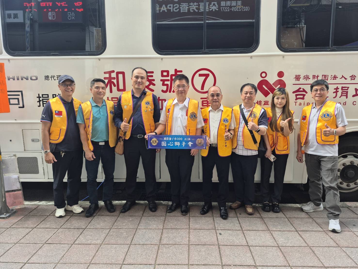【分會活動】2026/07/03 台北市圓心獅子會舉行捐血勸募活動