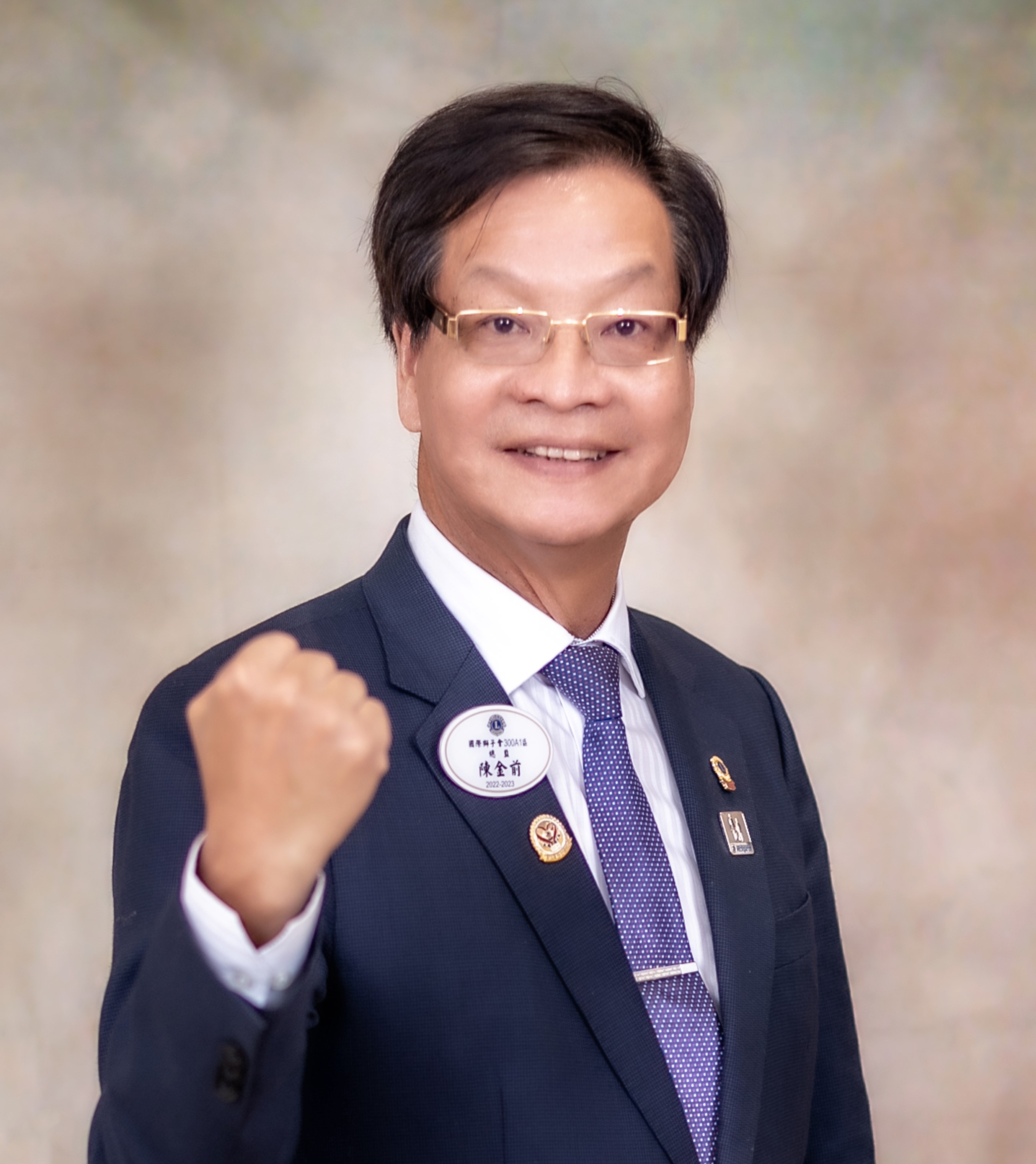 陳金前