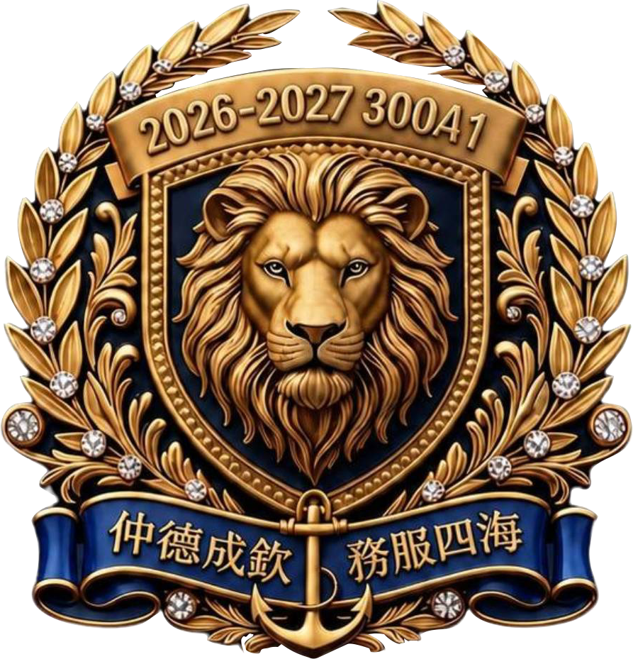 張明台