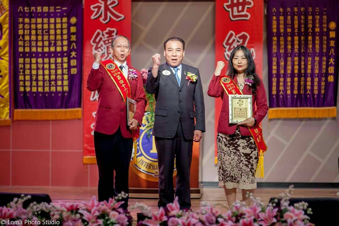 山而獅子會