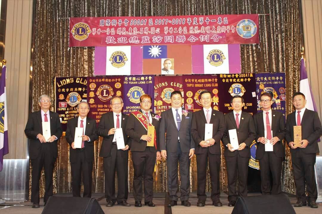 光明獅子會