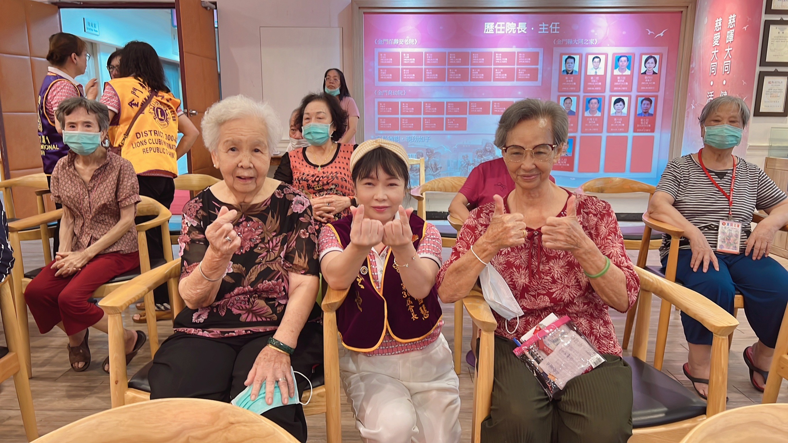 聖迪獅子會