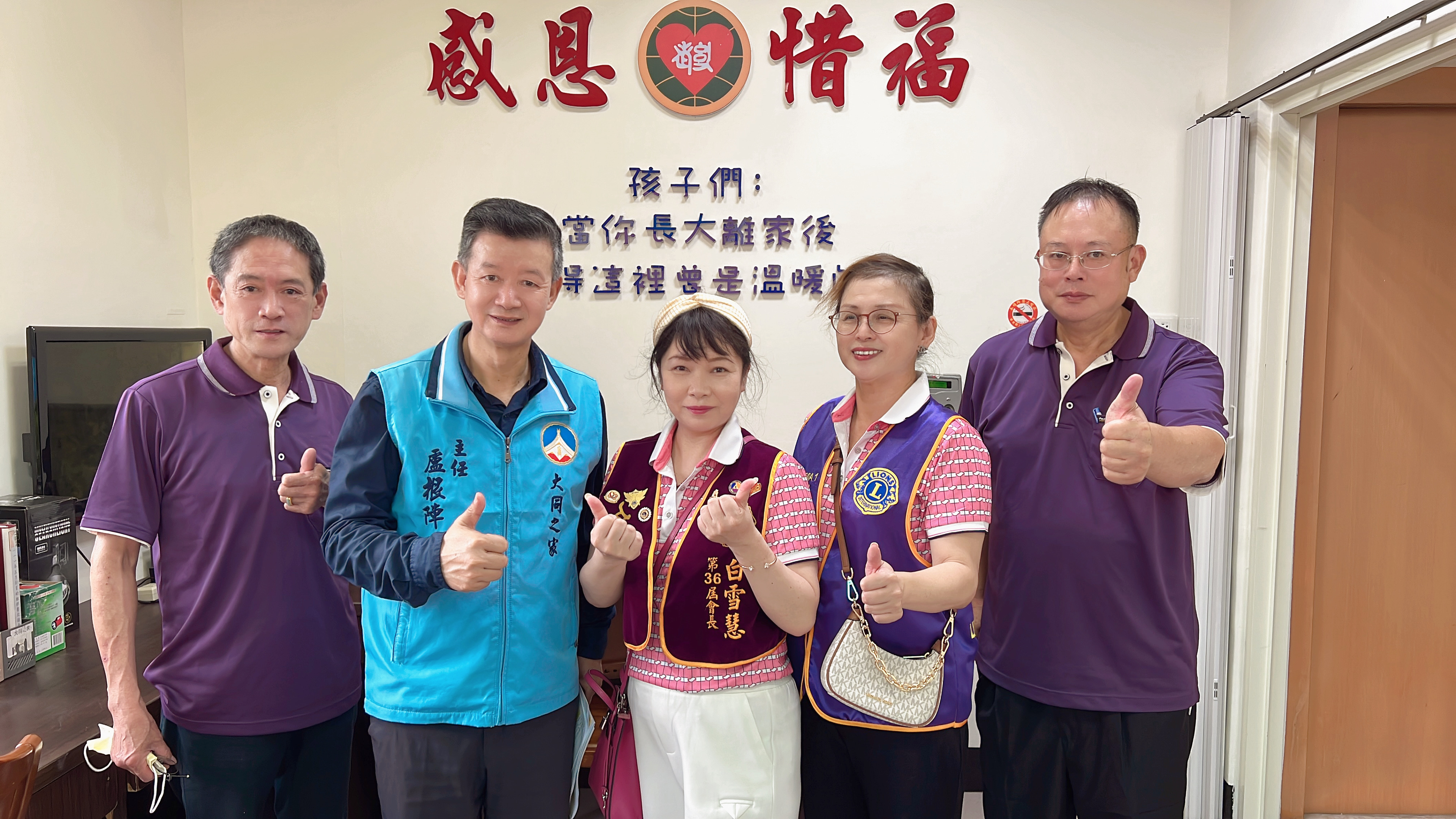 聖迪獅子會