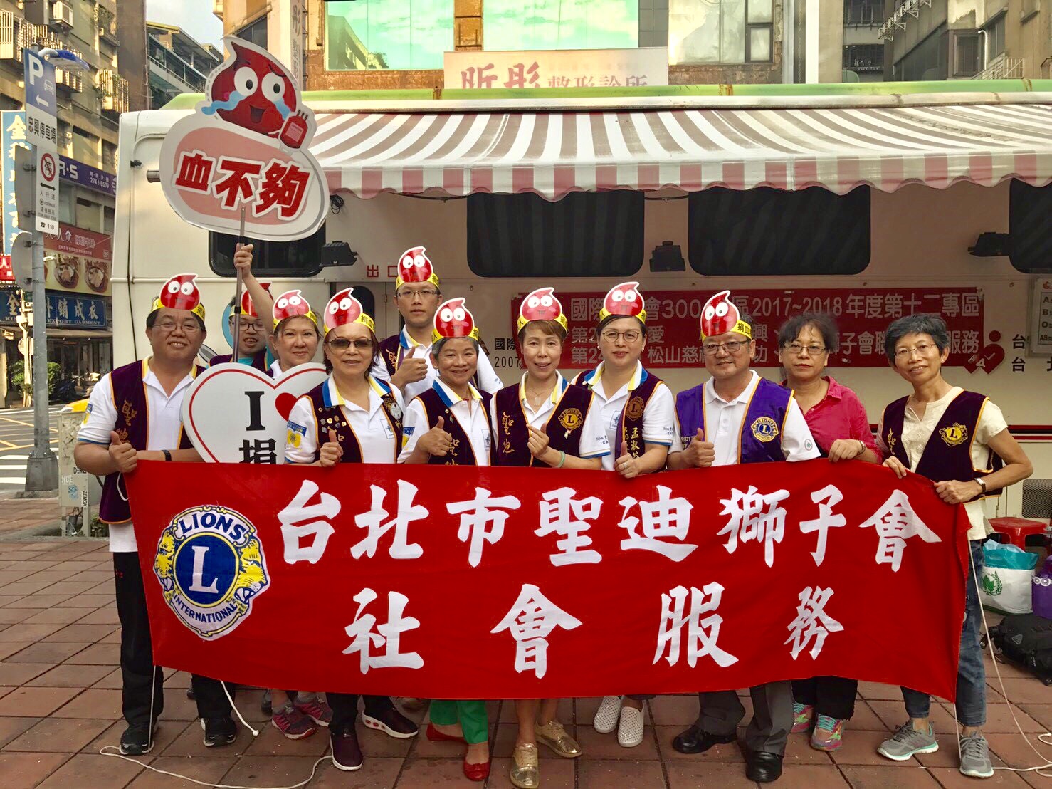聖迪獅子會