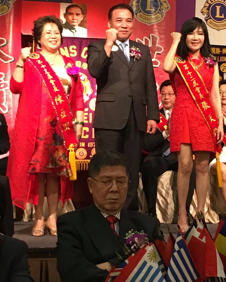 嘉聯獅子會