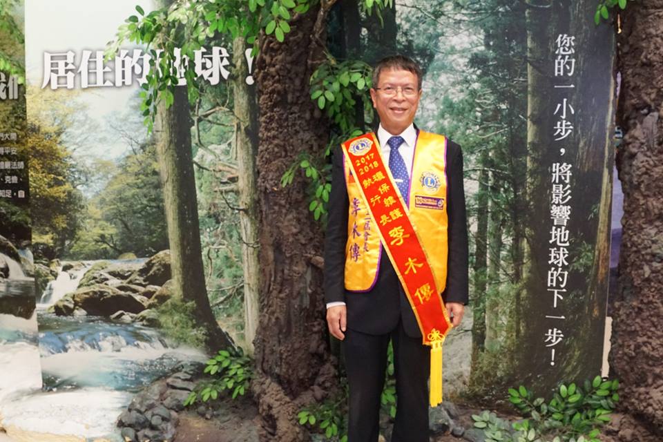 長白山獅子會