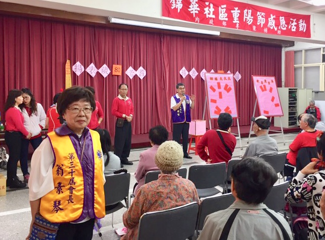 真善美獅子會