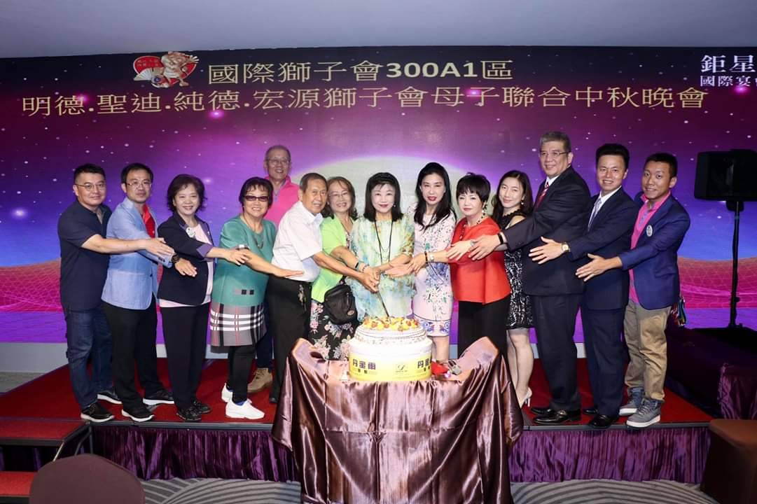 純德獅子會