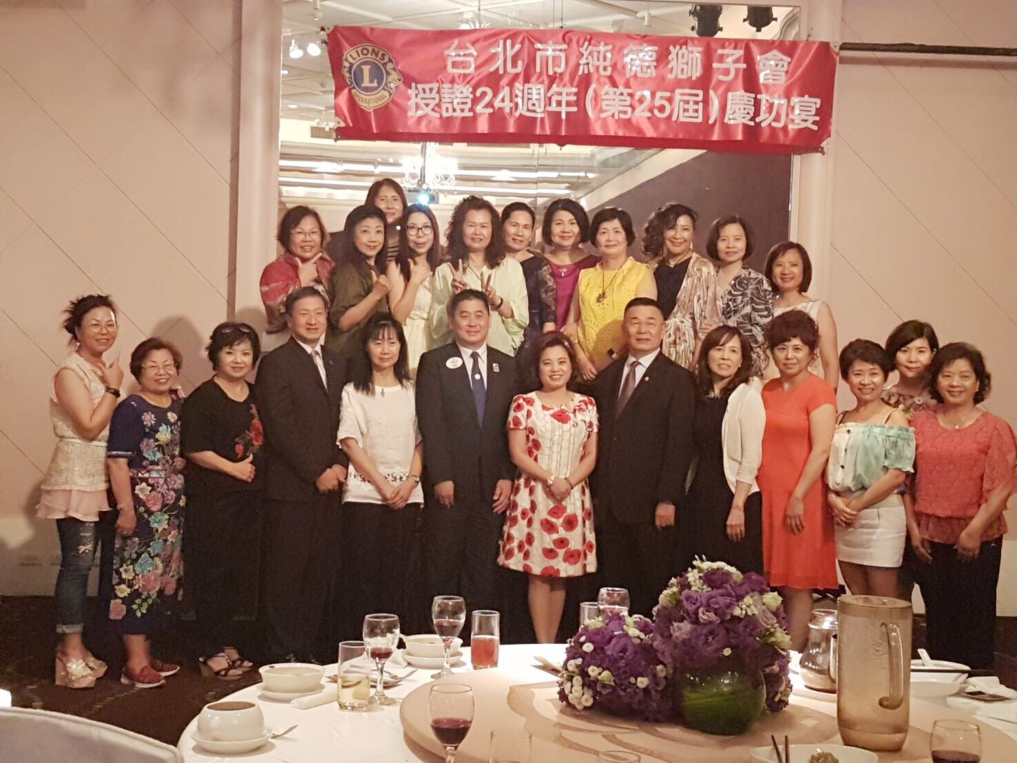 純德獅子會