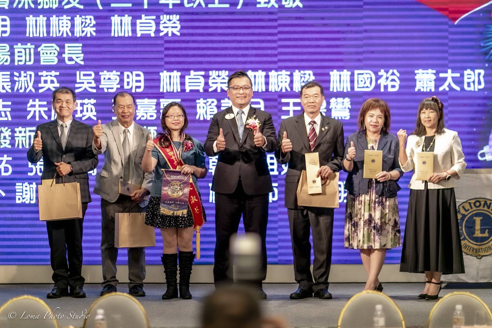 成功獅子會