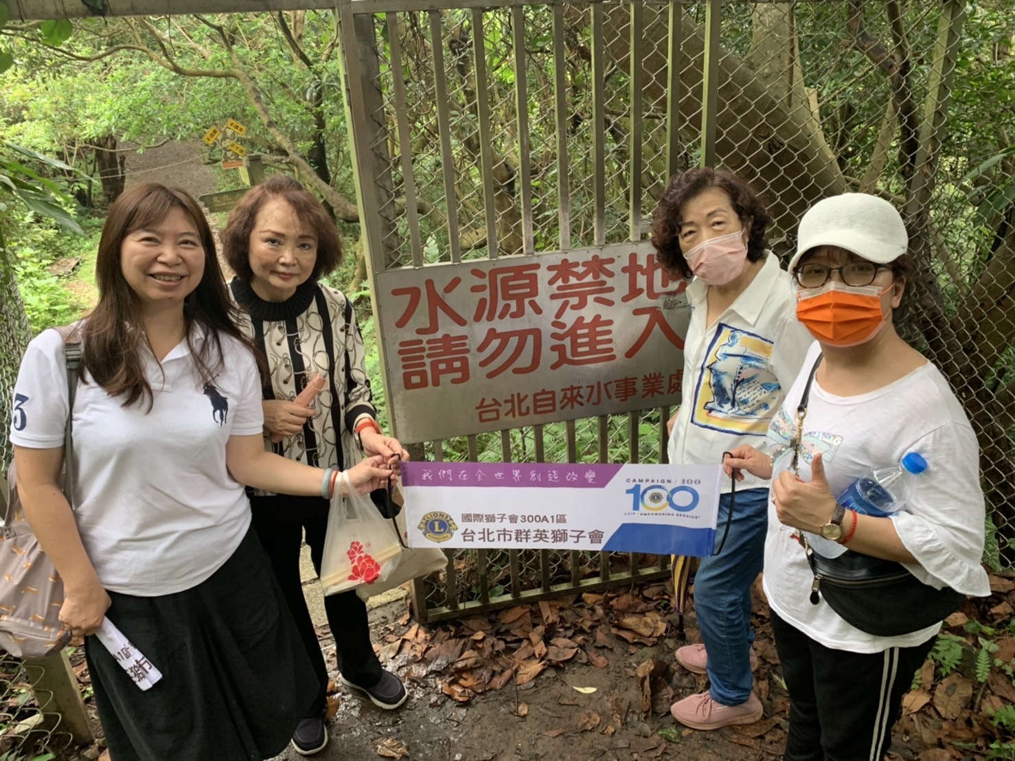 群英獅子會