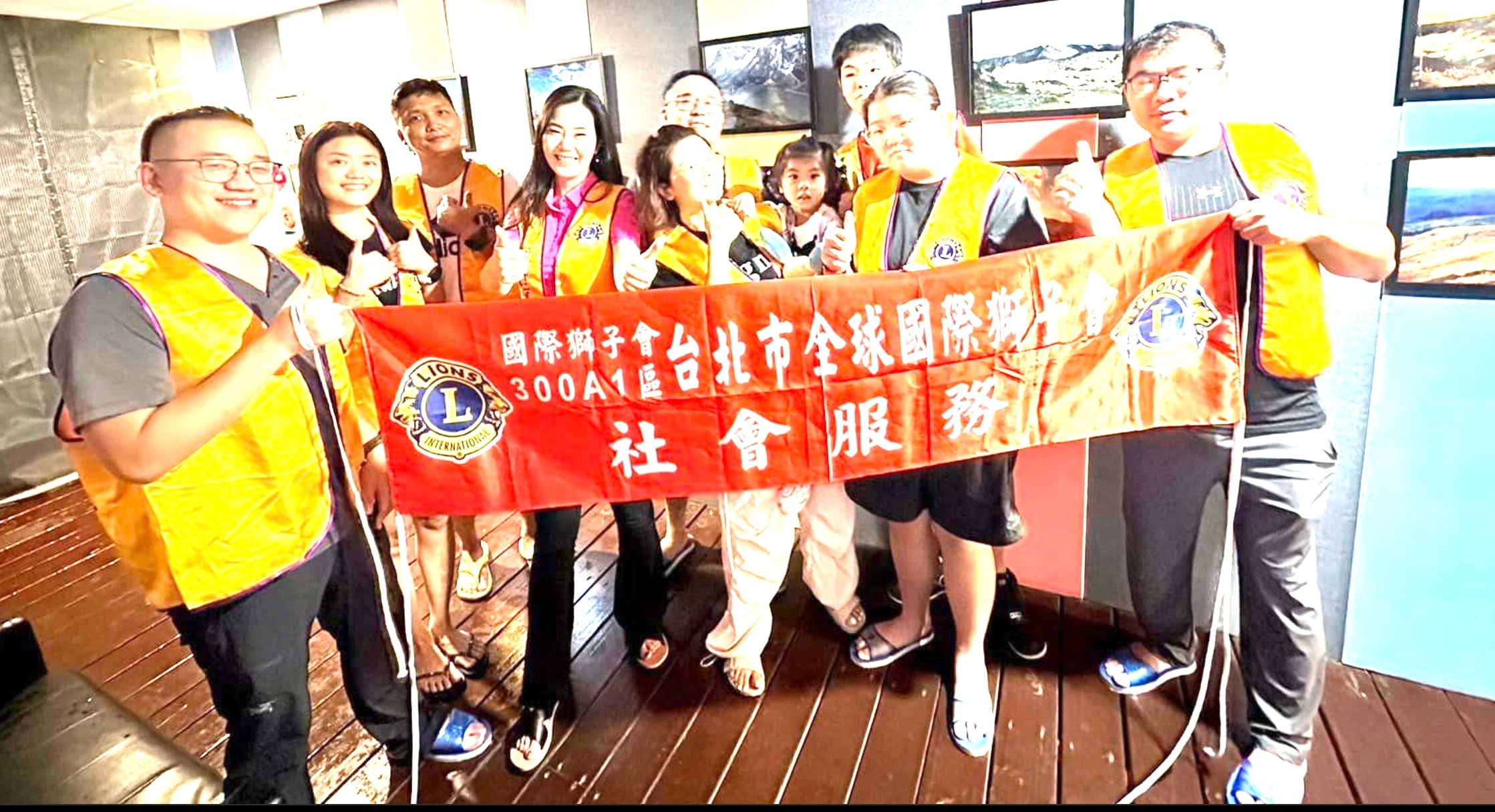 全球國際獅子會