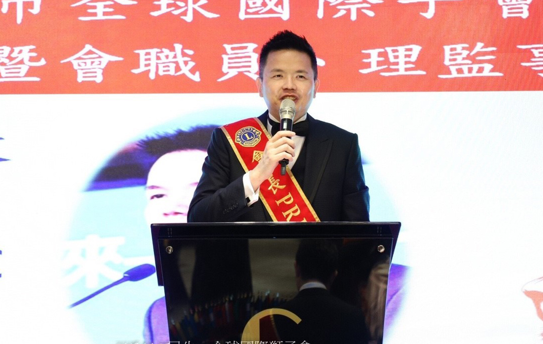 全球國際獅子會