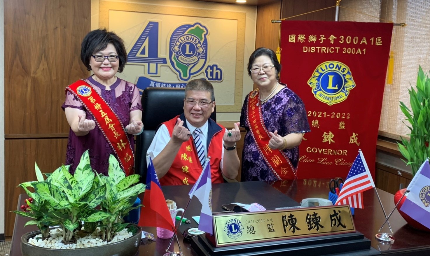 金嶺獅子會