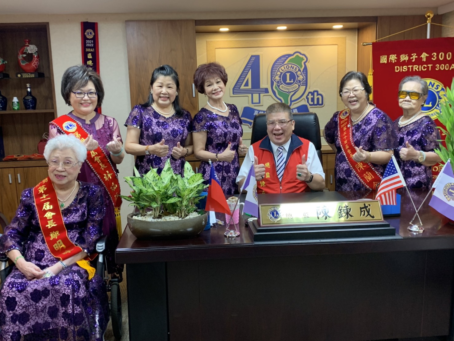 金嶺獅子會