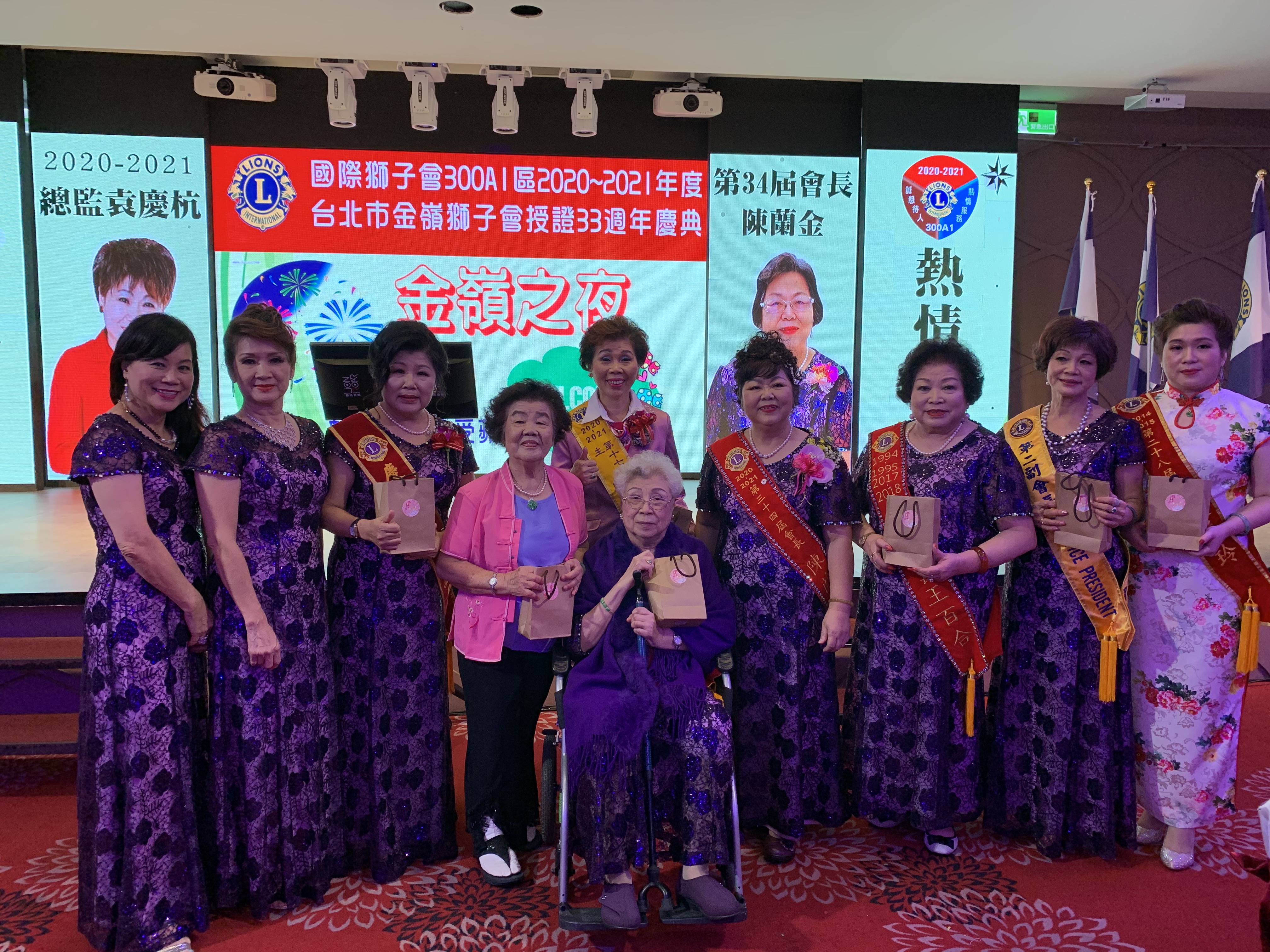 金嶺獅子會