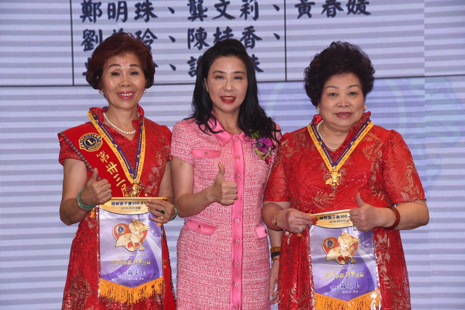 金嶺獅子會