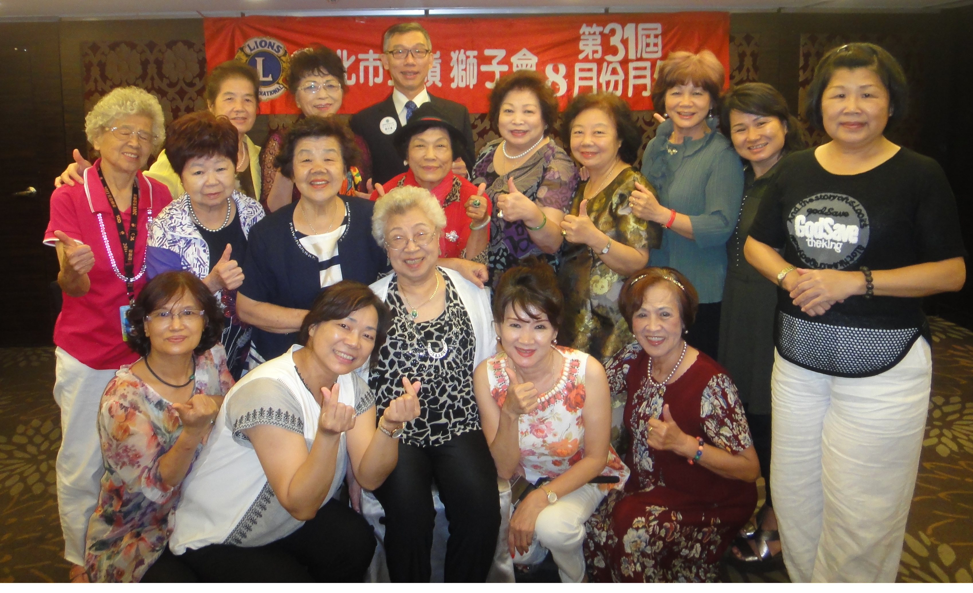 金嶺獅子會