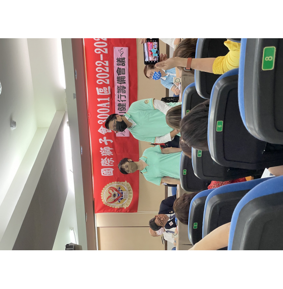 康寧獅子會