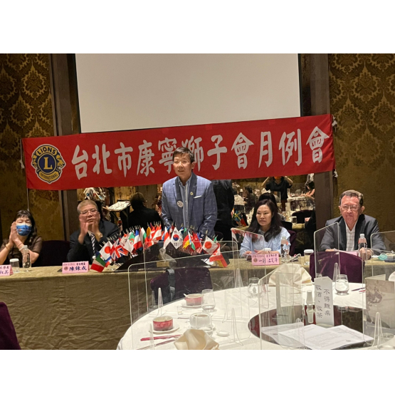 康寧獅子會