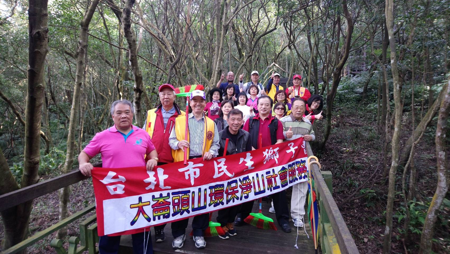 民生獅子會