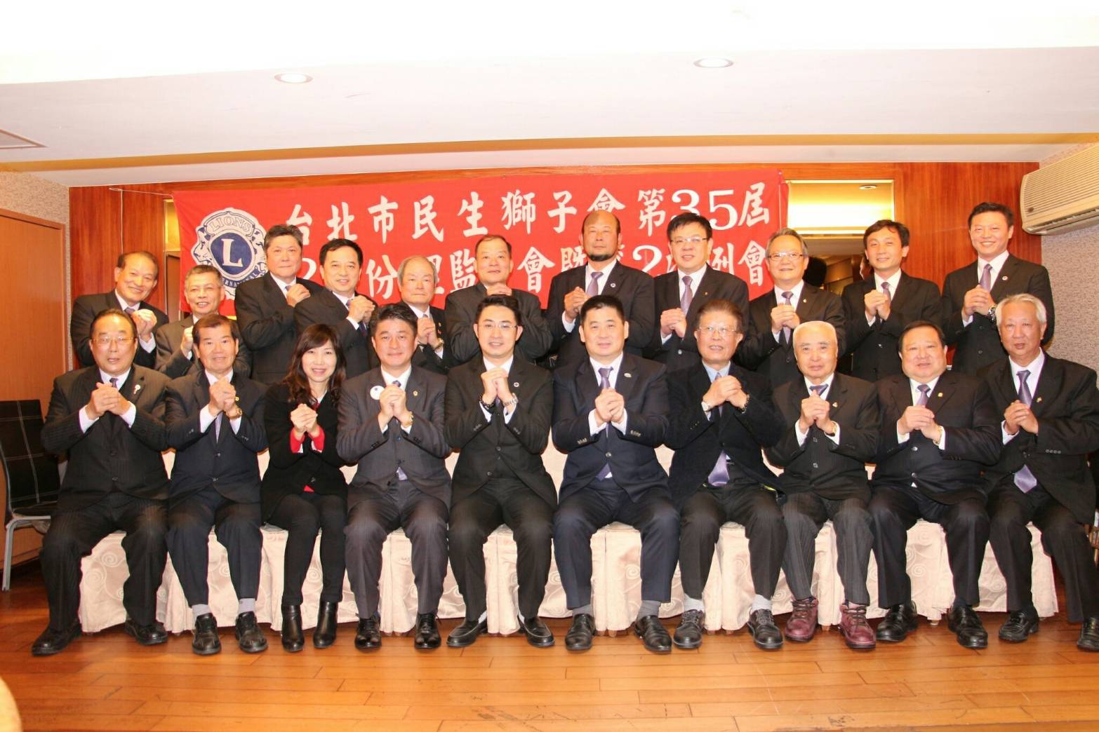 民生獅子會