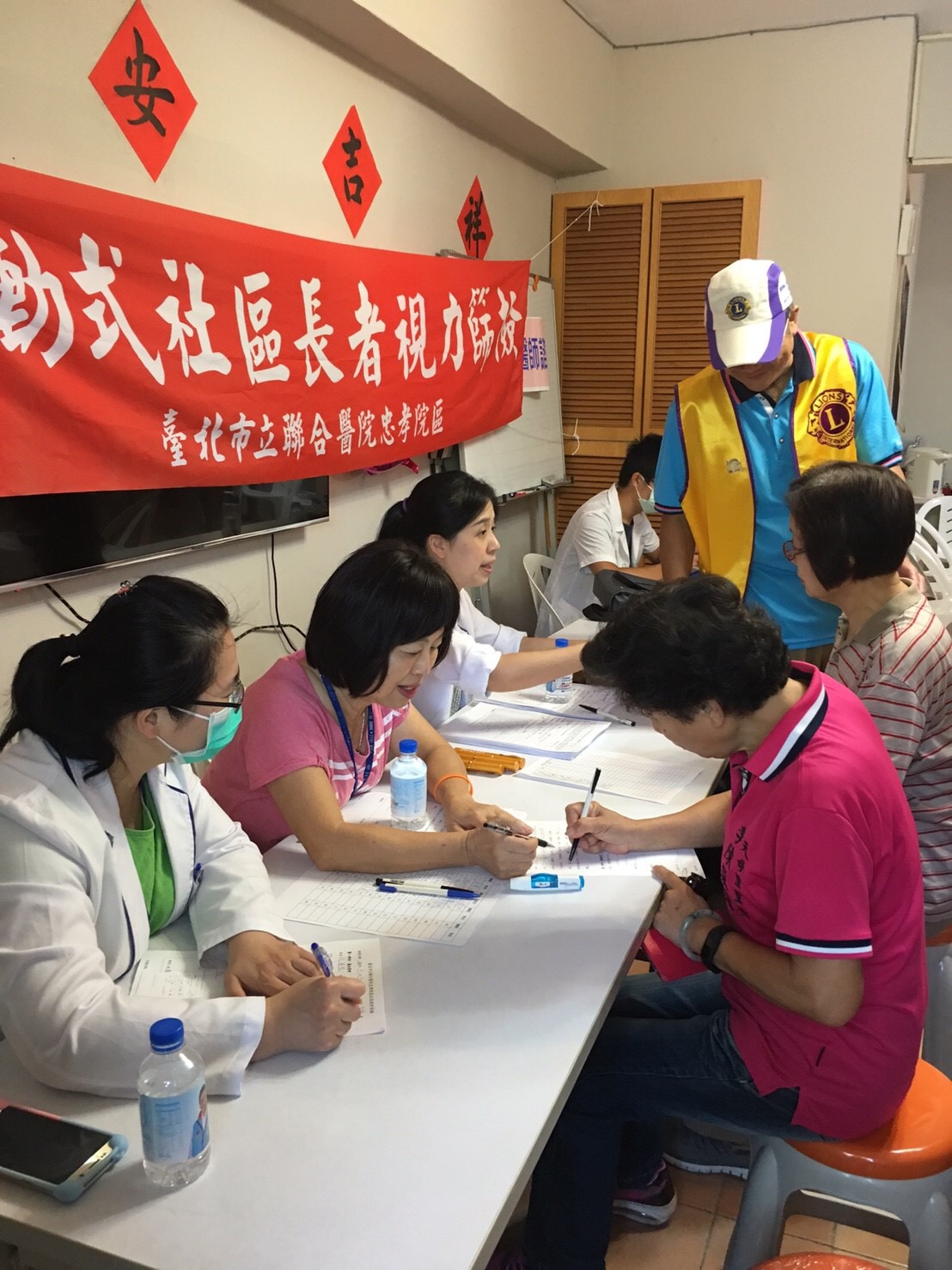 西北獅子會