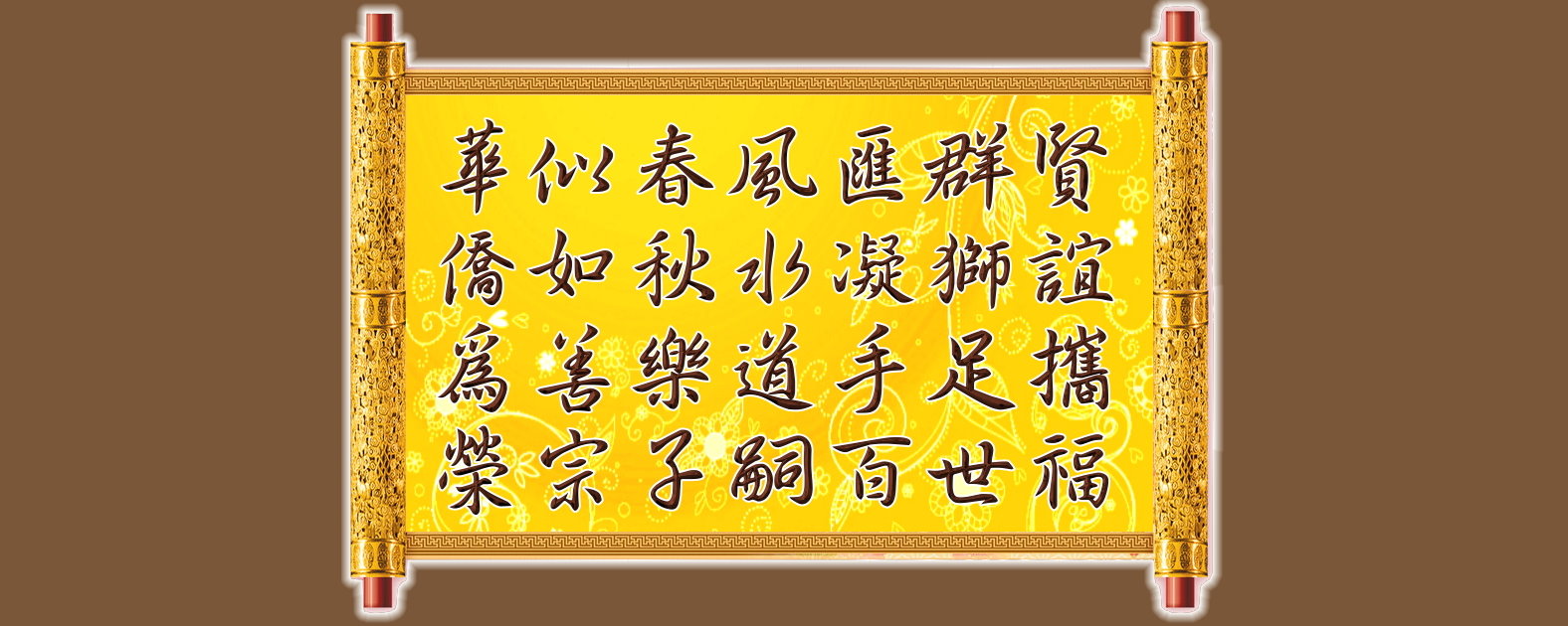 華僑獅子會