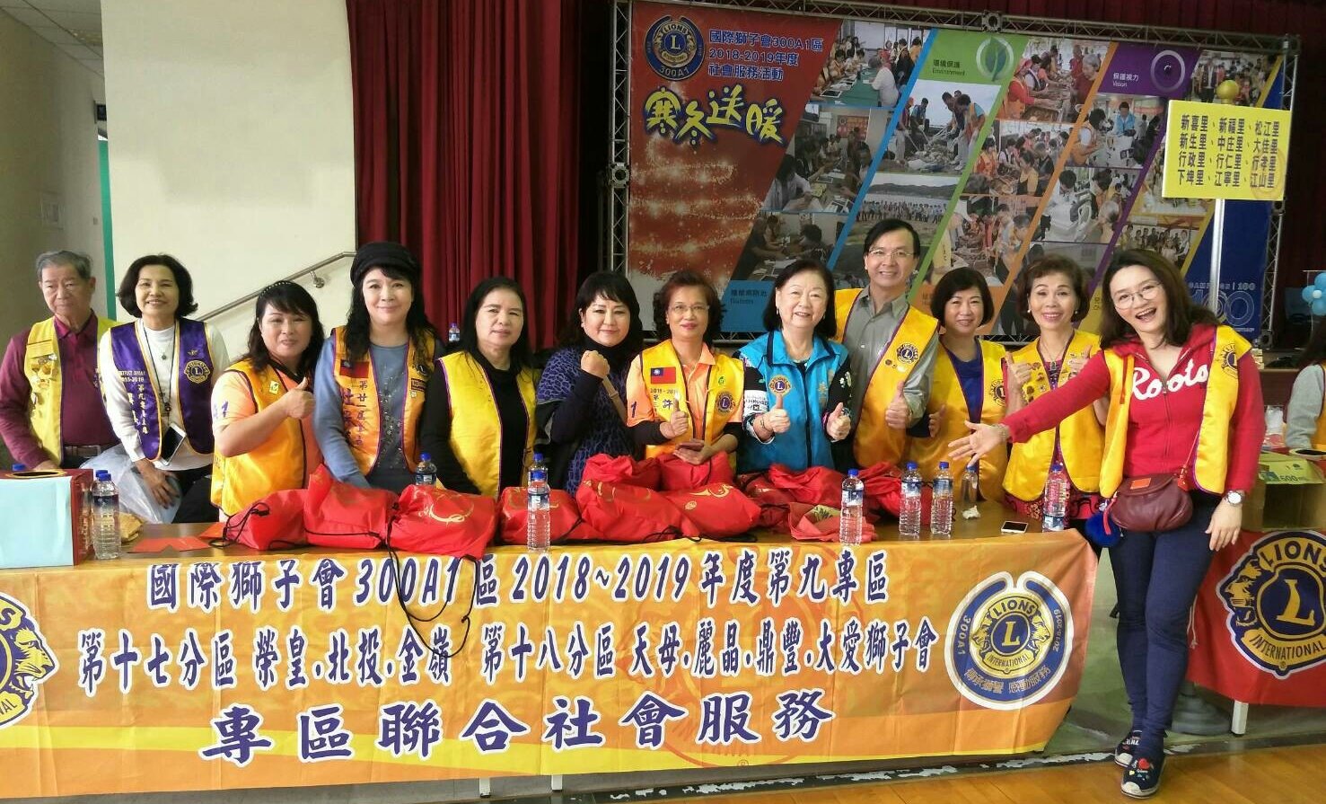 榮皇獅子會