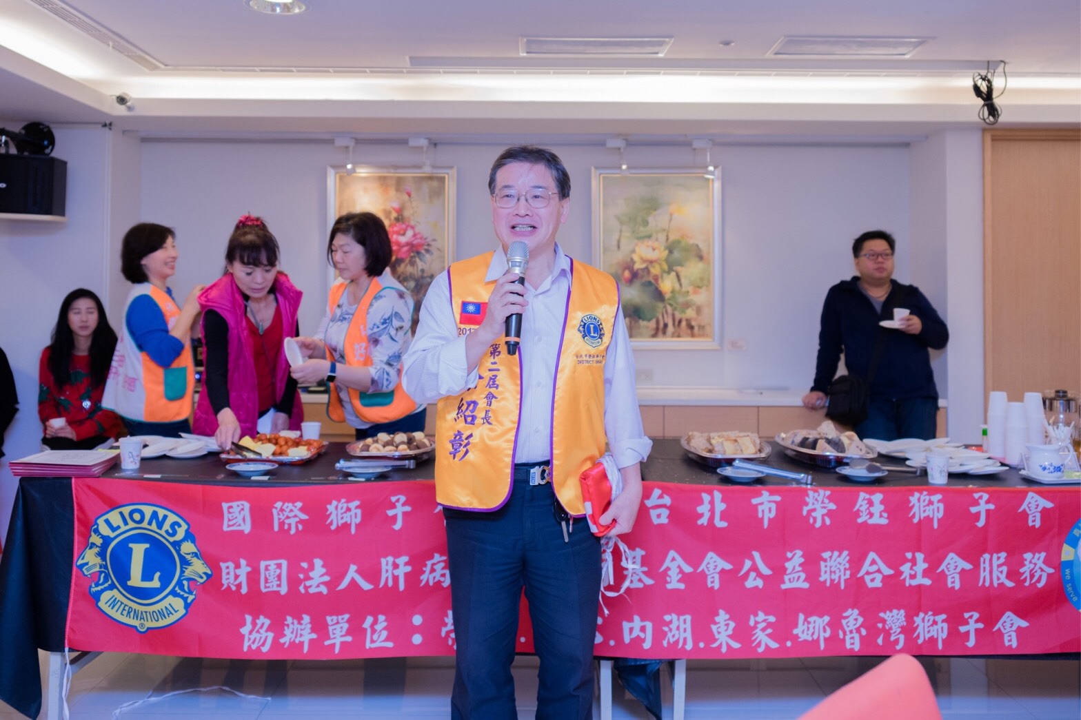 榮鈺獅子會