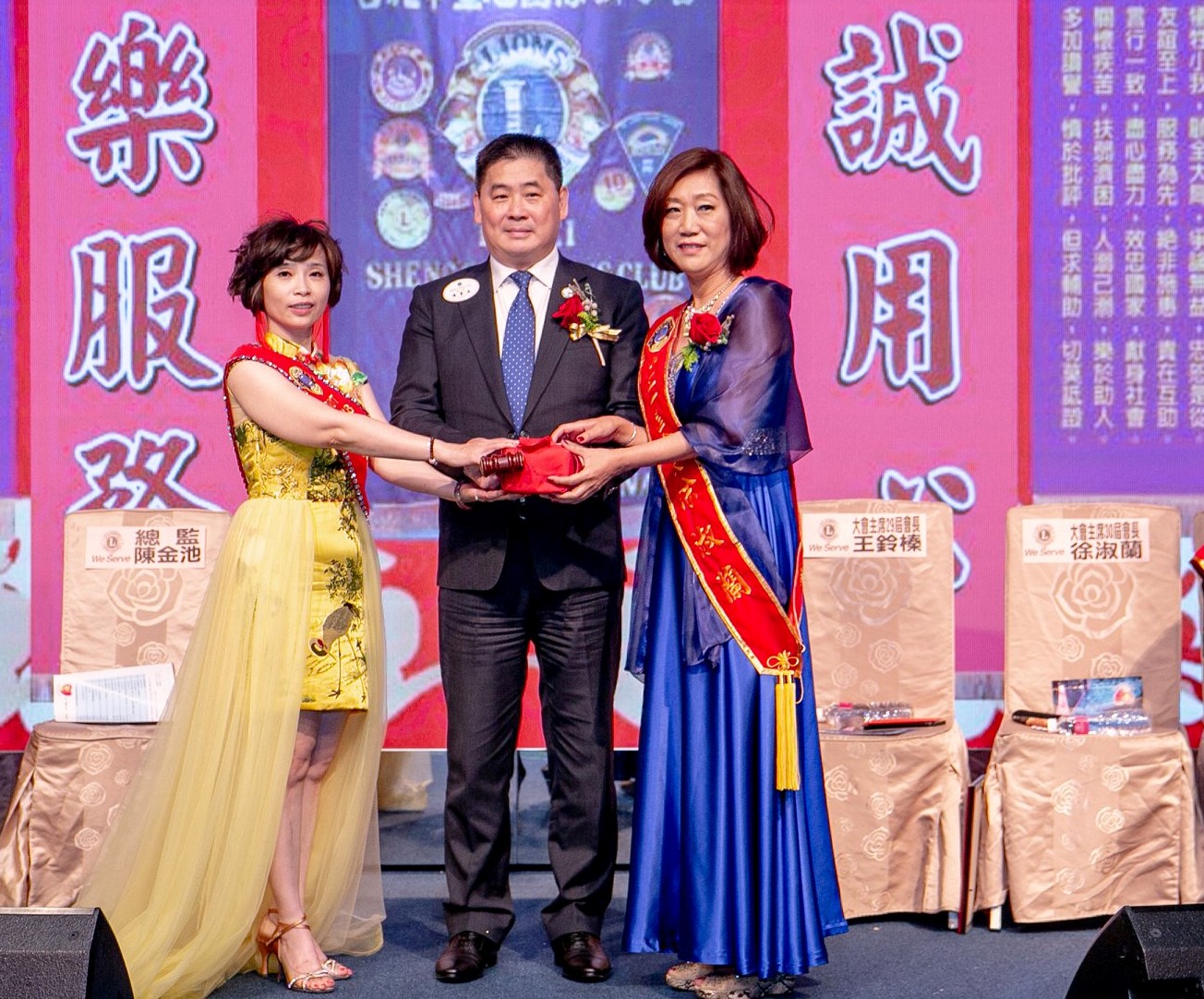 聖心獅子會