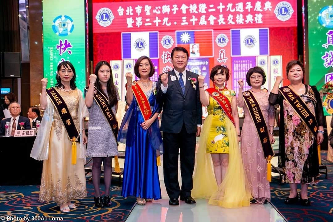 聖心獅子會