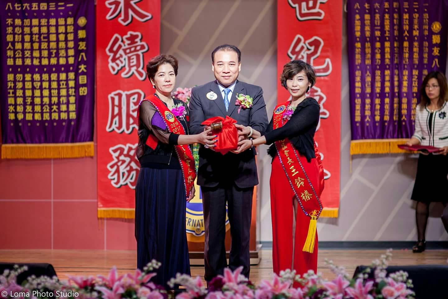 聖心獅子會