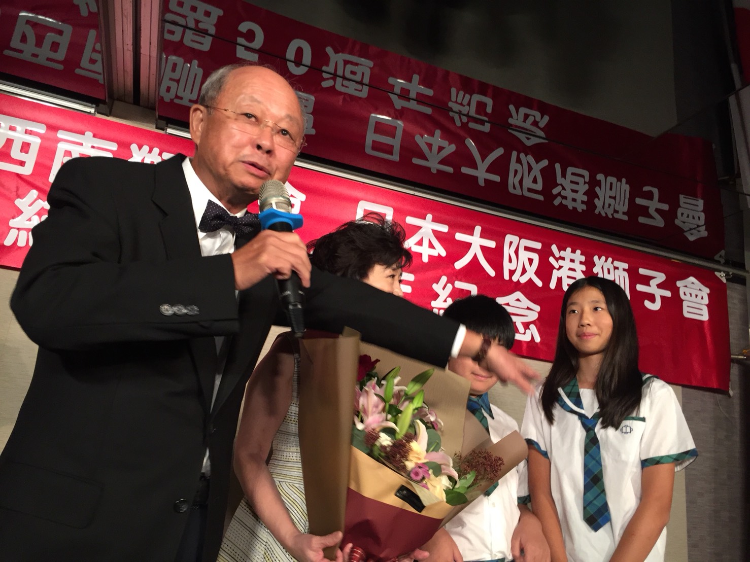 西南獅子會