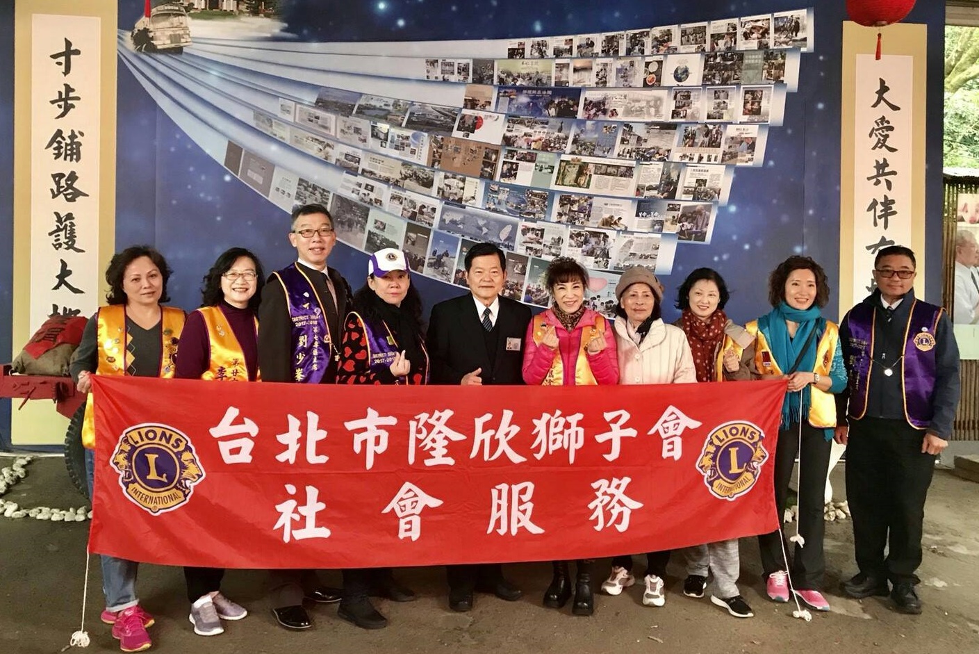 隆欣獅子會