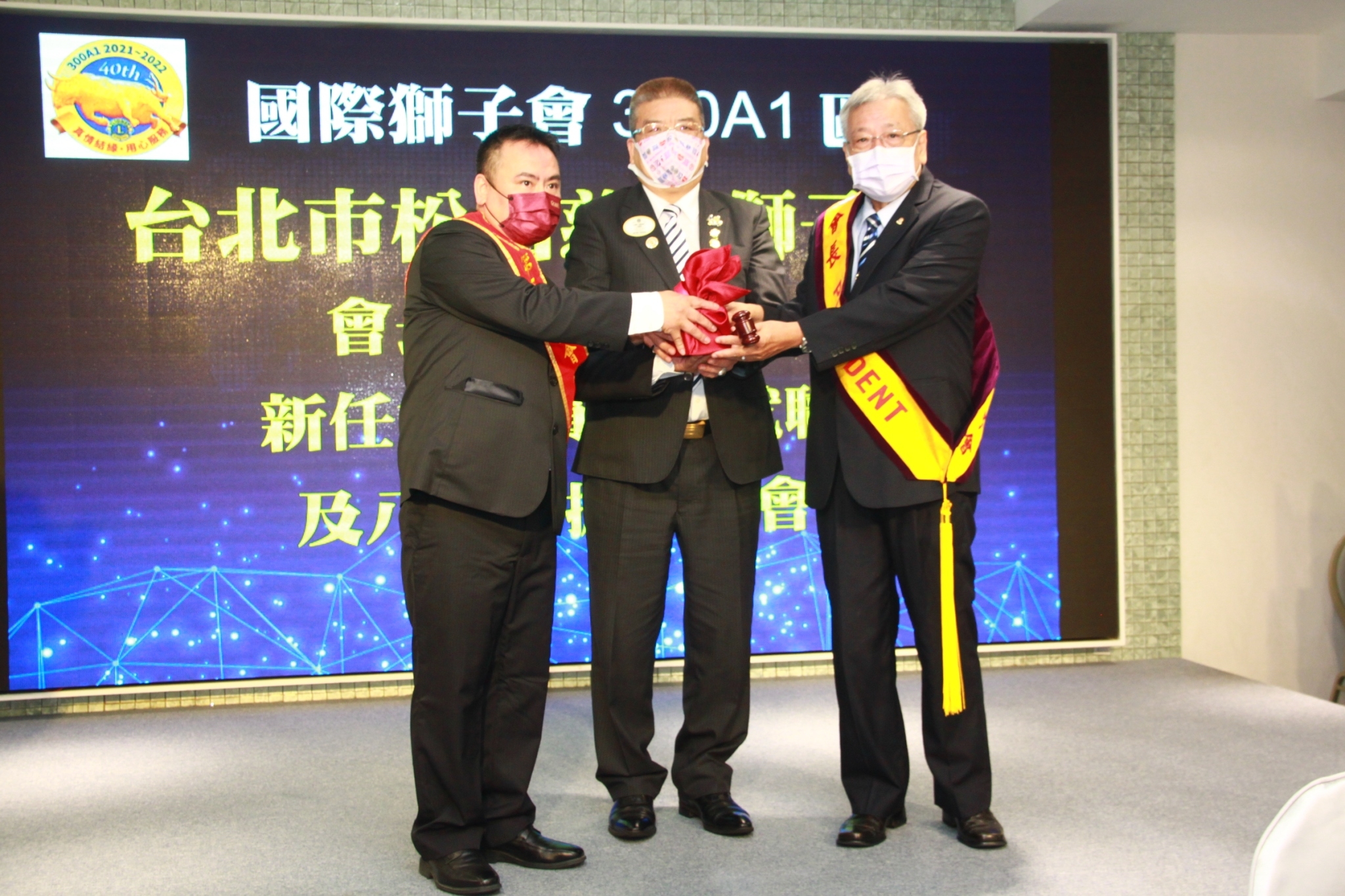 松山慈祐獅子會