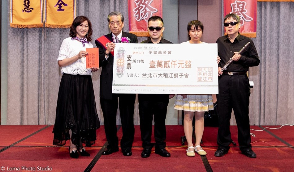 大稻江獅子會
