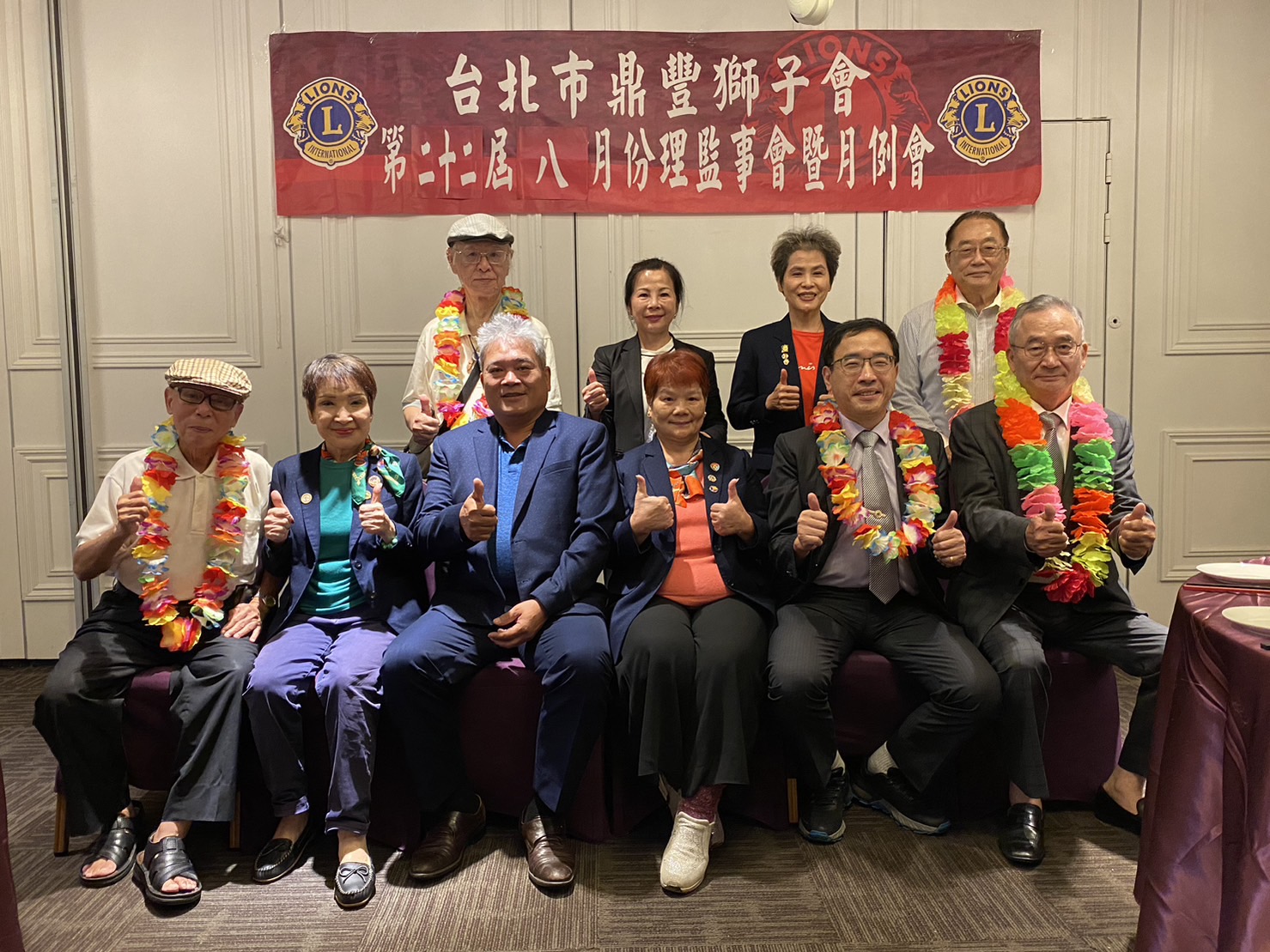 鼎豐獅子會