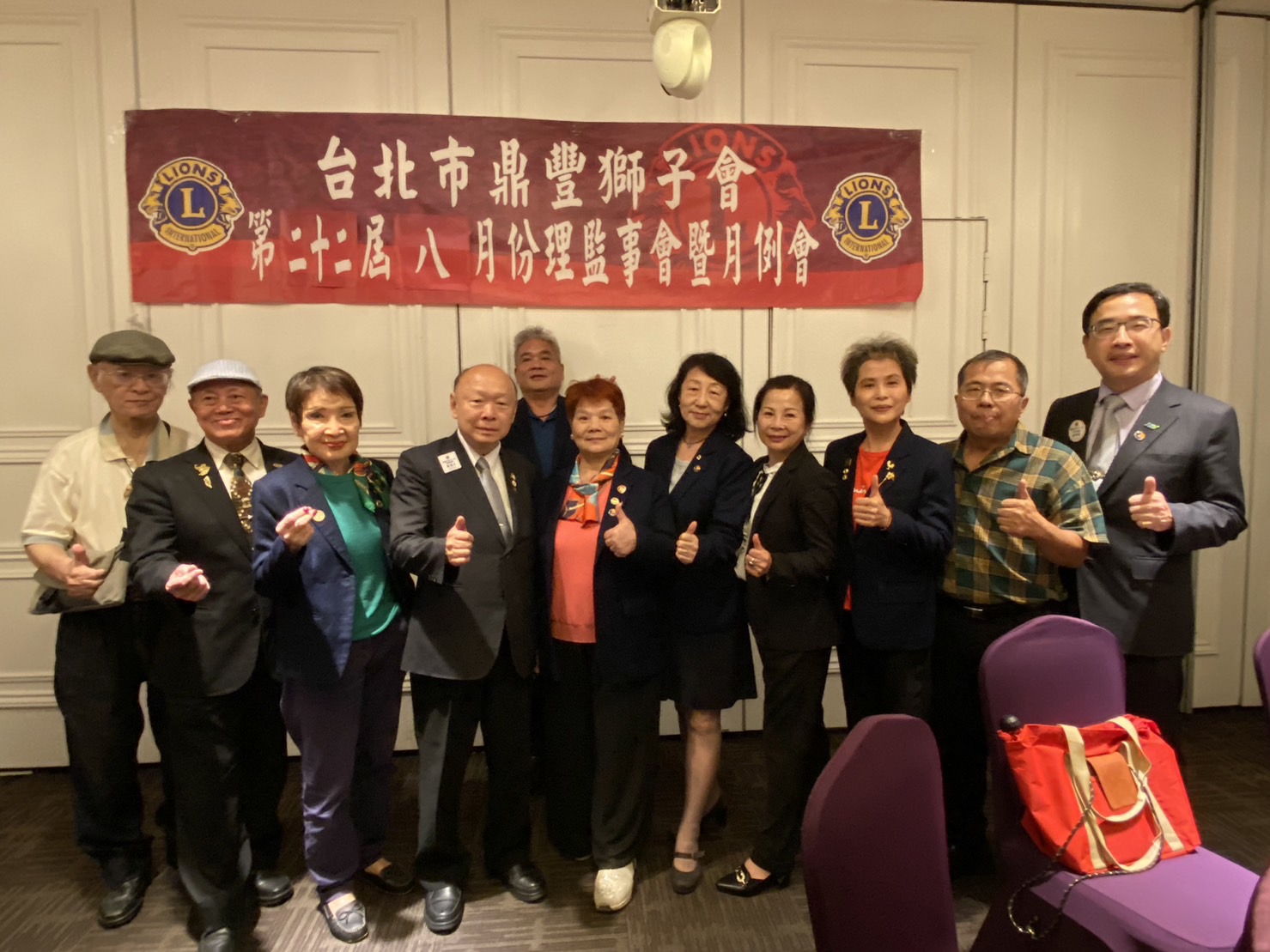 鼎豐獅子會