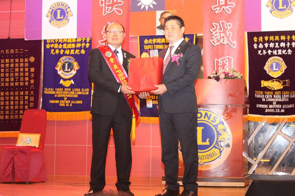 同興獅子會