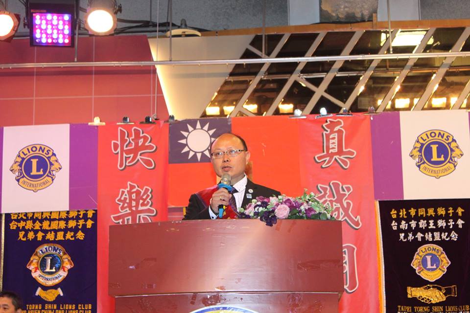 同興獅子會