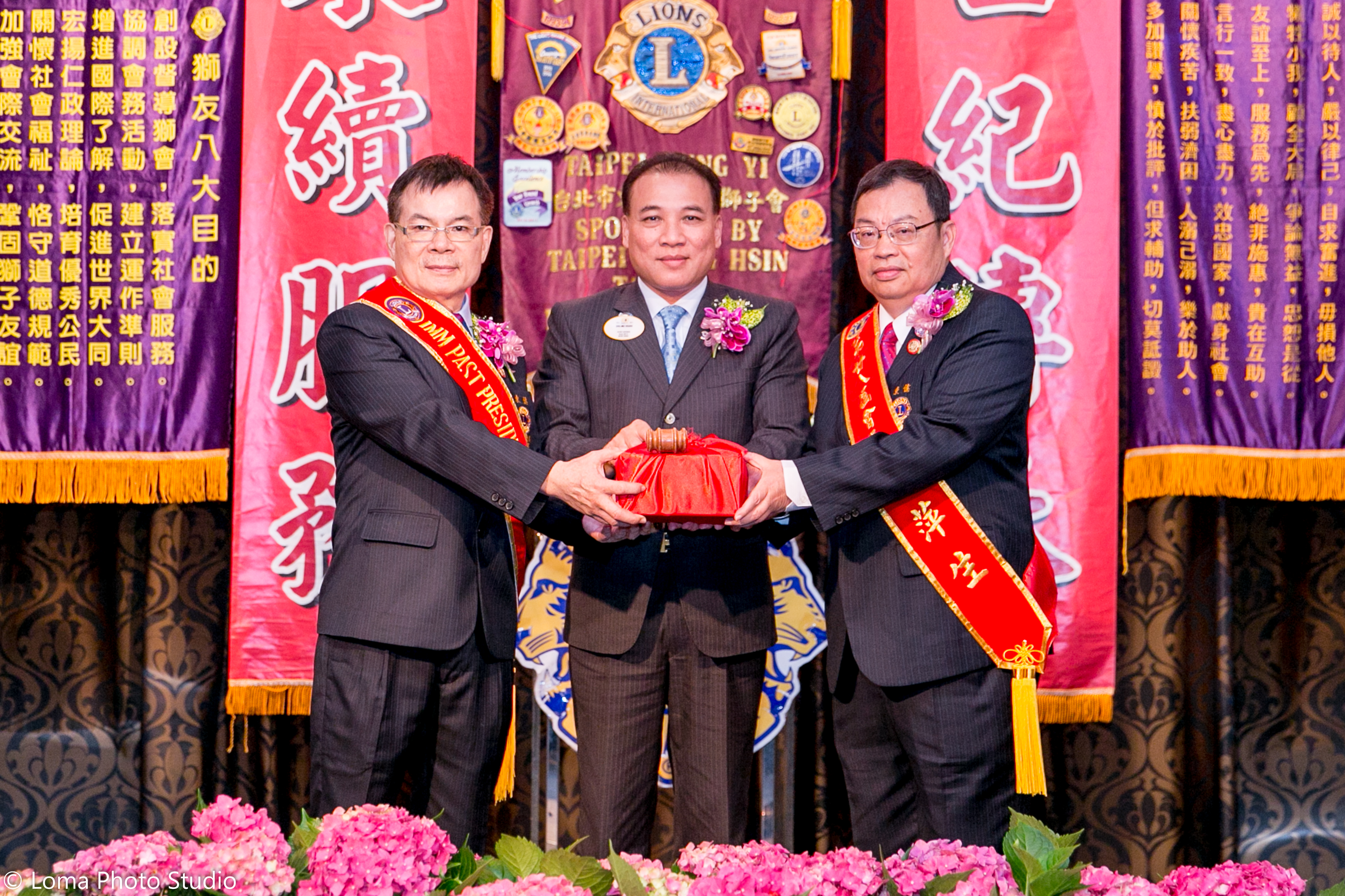 東億獅子會