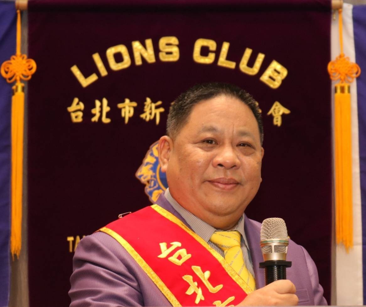 新象山獅子會