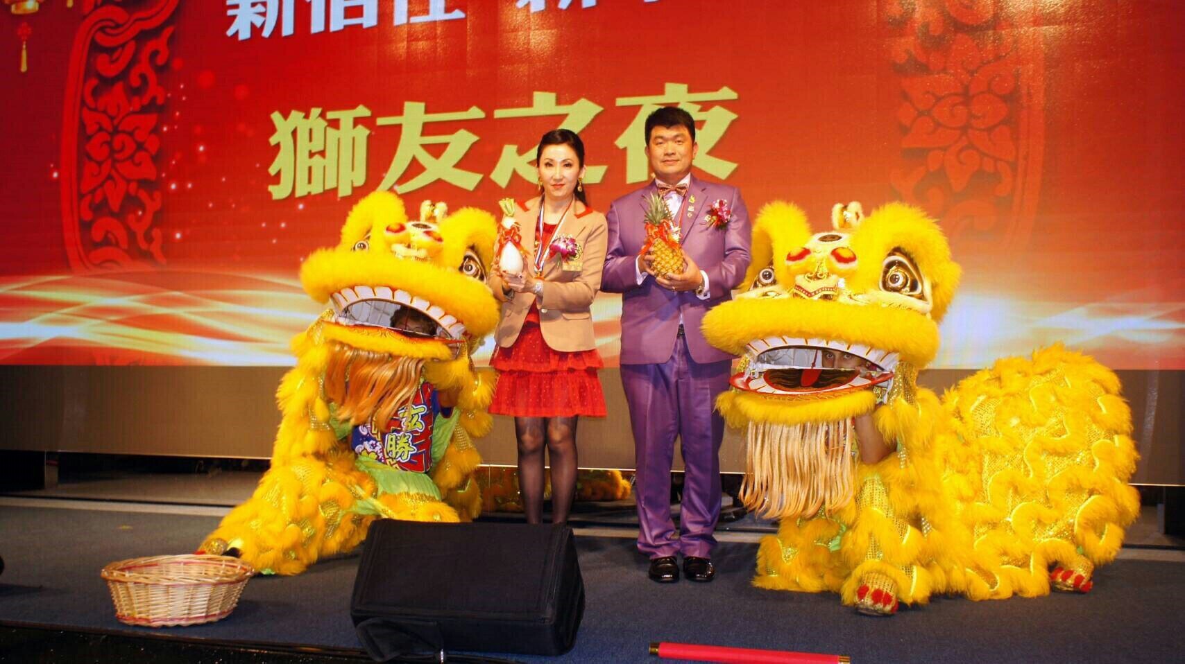 新象山獅子會