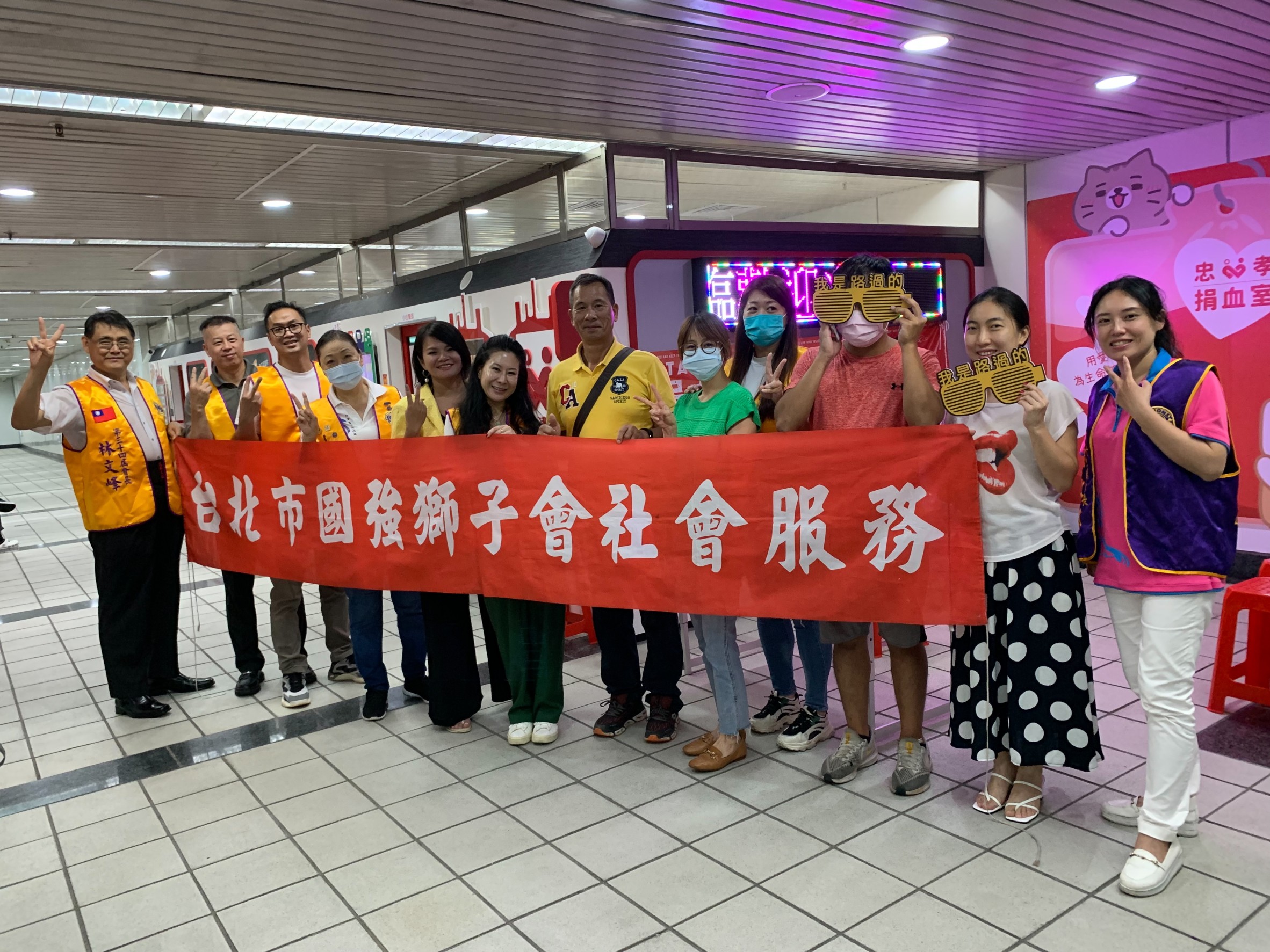 國強獅子會