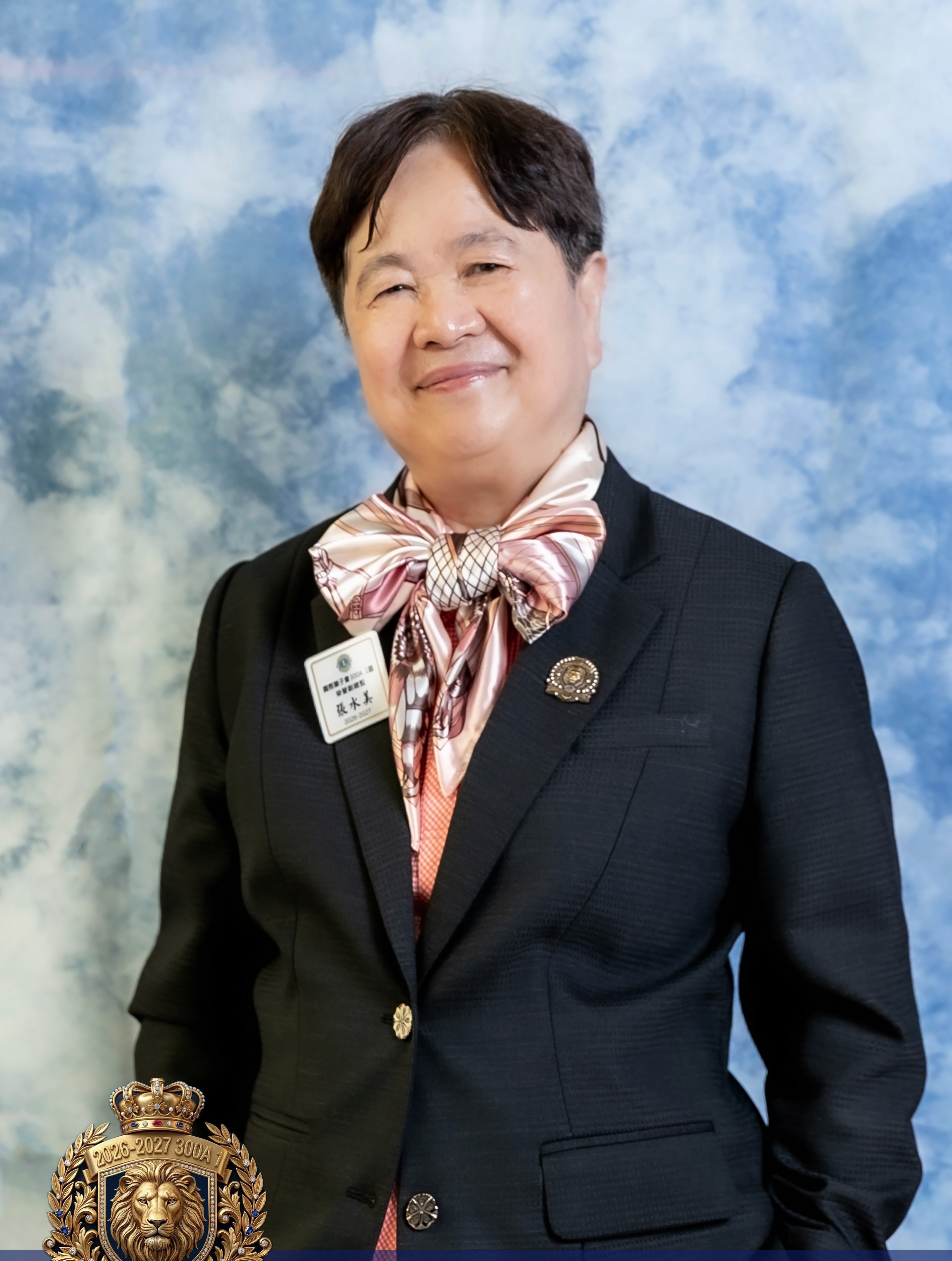 張水美